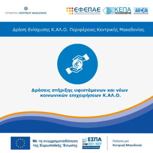 LOGO KAΛΟ